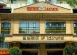 Lido Hotel - Zunyi